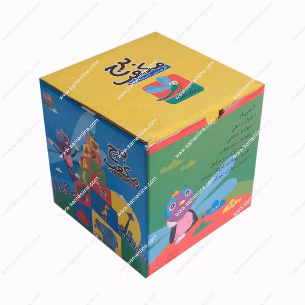بازی آموزشی برج مکعب