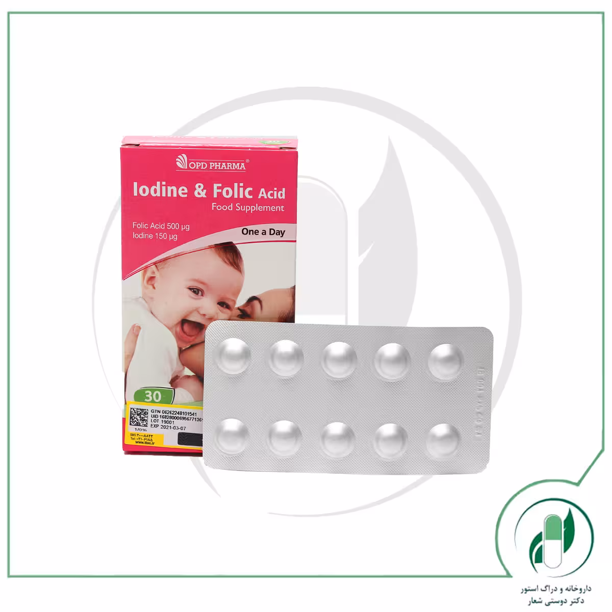 ید و فولیک اسید او پی دی فارما-OPD Pharma