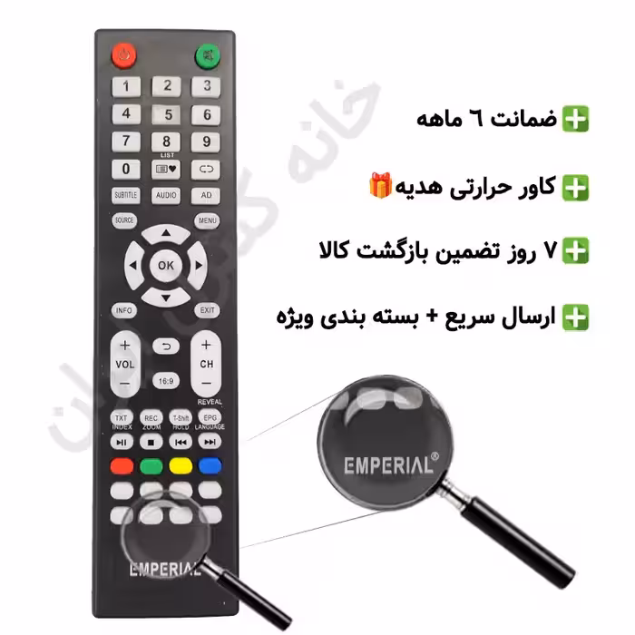 کنترل تلویزیون ال ای دی امپریال مدل EMPERIAL 4k – ضمانت دار