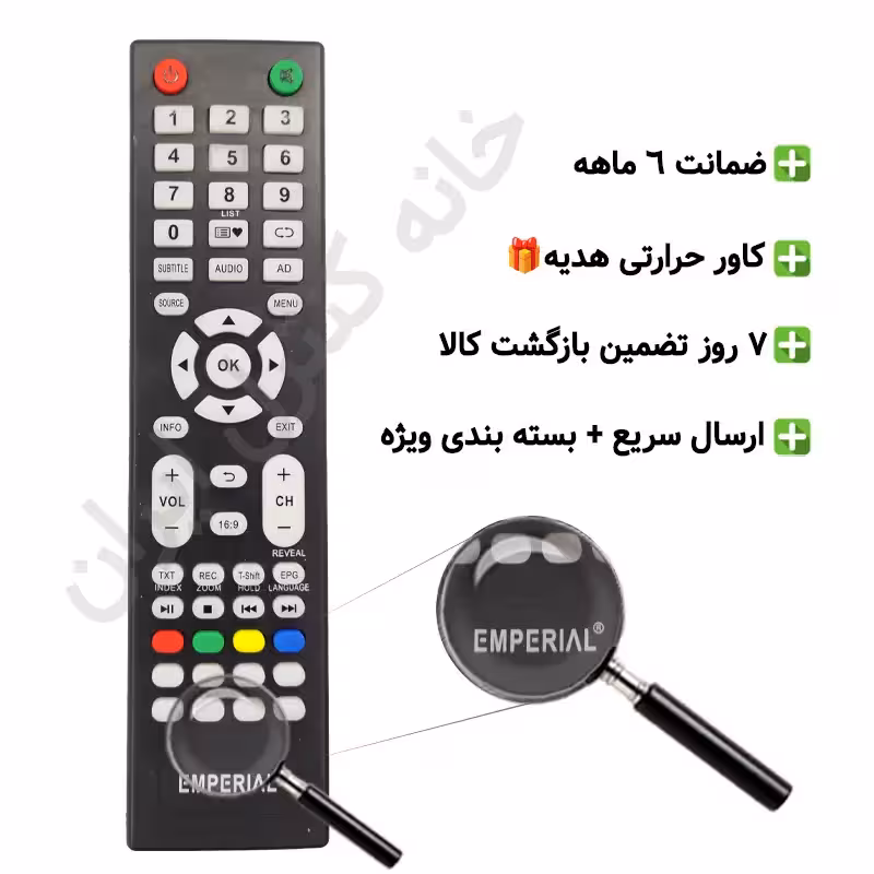 کنترل تلویزیون ال ای دی امپریال مدل EMPERIAL 4k – ضمانت دار