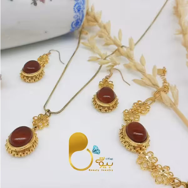 ست عقیق نوستالژی