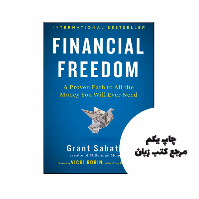 کتاب Financial Freedom نویسنده by Grant Sabatier (auteur), Vicki Robin (Voorwoord)