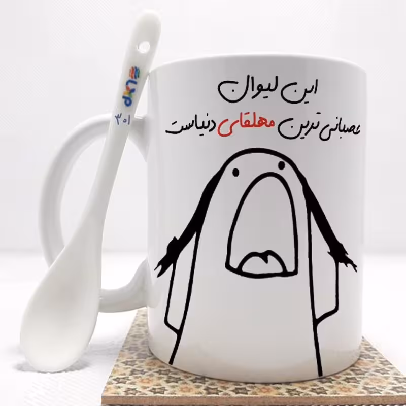 خرید ماگ-لیوان این لیوان عصبانی ترین مهلقا دنیاست (باقابلیت تغییر نام)بدون ،زیر لیوانی کد 301