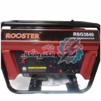 موتور برق بنزینی روستر مدل RSG3840