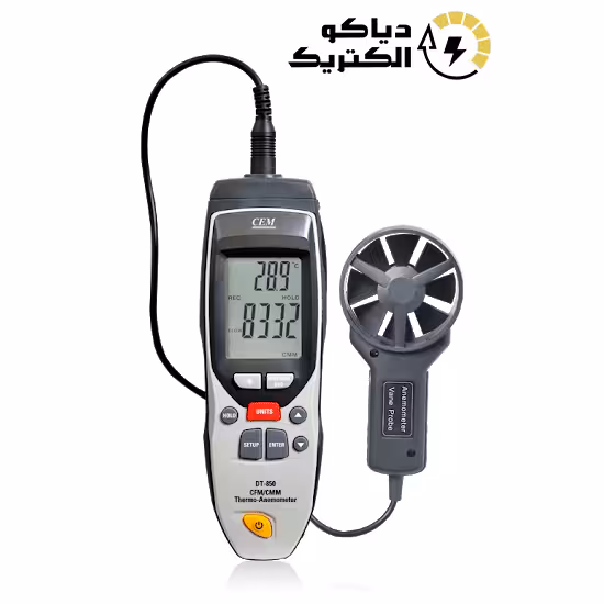 سرعت سنج باد سنسور مجزا DT-850