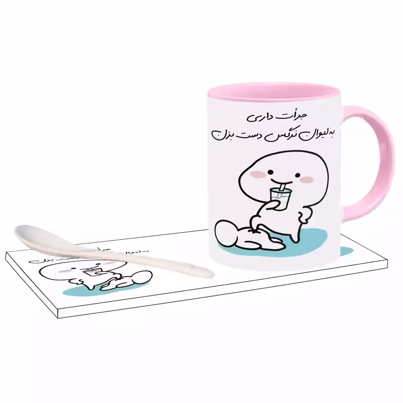 خرید ماگ-لیوان   جرات داری اسم نرگس بدون زیر لیوانی  ، . .