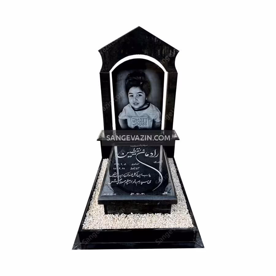 سنگ قبر کودک با کتیبه