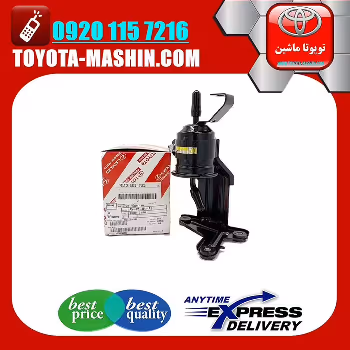 فیلتر بنزین اصلی تویوتا FJ کروز داخل موتور برند شرکتی تویوتا جنیون