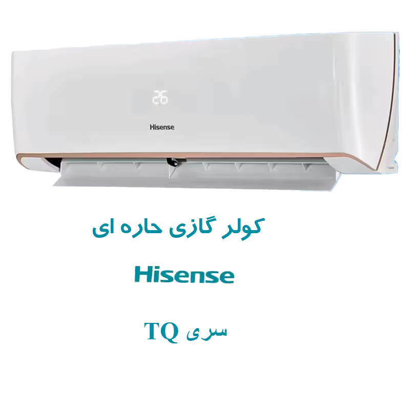 کولر گازی دیواری 24000 حاره ای هایسنس | HRTC24