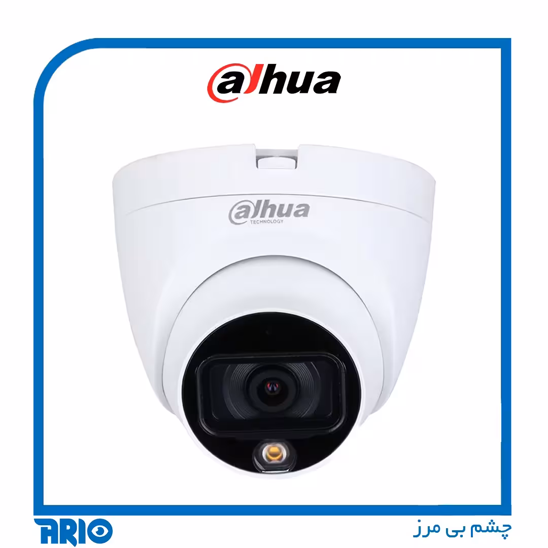 دوربین مداربسته داهوا HDW1209TLQP-A-LED