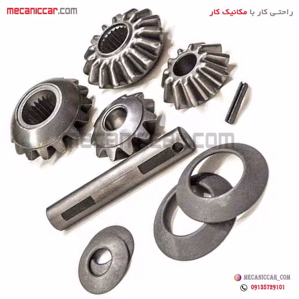 لوازم هرزگرد (دیشلی) کامل  تیبا و ساینا الما