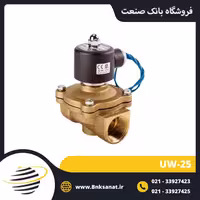 شیر برقی یونیدی ( UNI-D ) سایز 1 اینچ