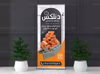 طرح بنر استند مصالح ساختمانی | گرافیک با طعم تربچه