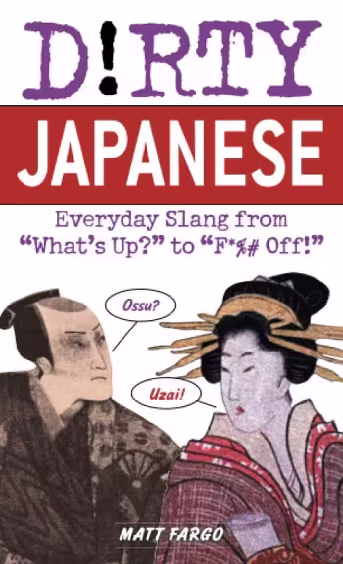 خرید کتاب اصطلاحات عامیانه ژاپنی Dirty Japanese Everyday Slang