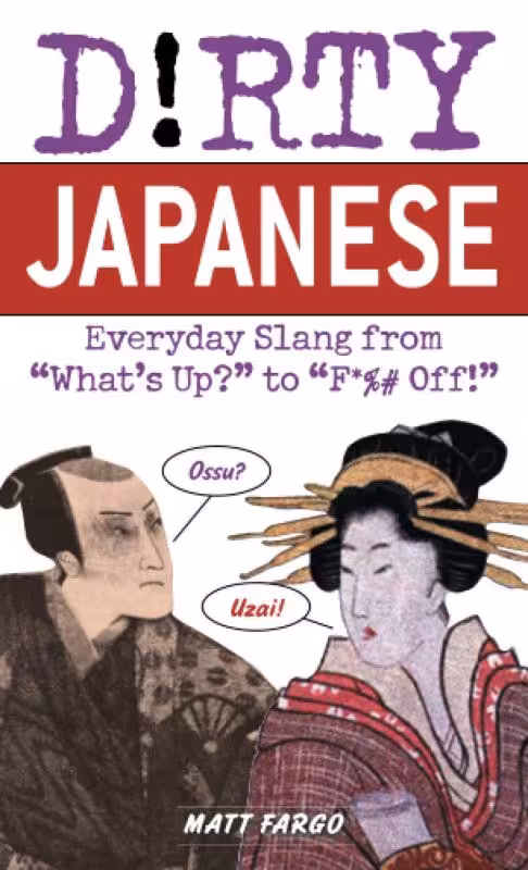خرید کتاب اصطلاحات عامیانه ژاپنی Dirty Japanese Everyday Slang