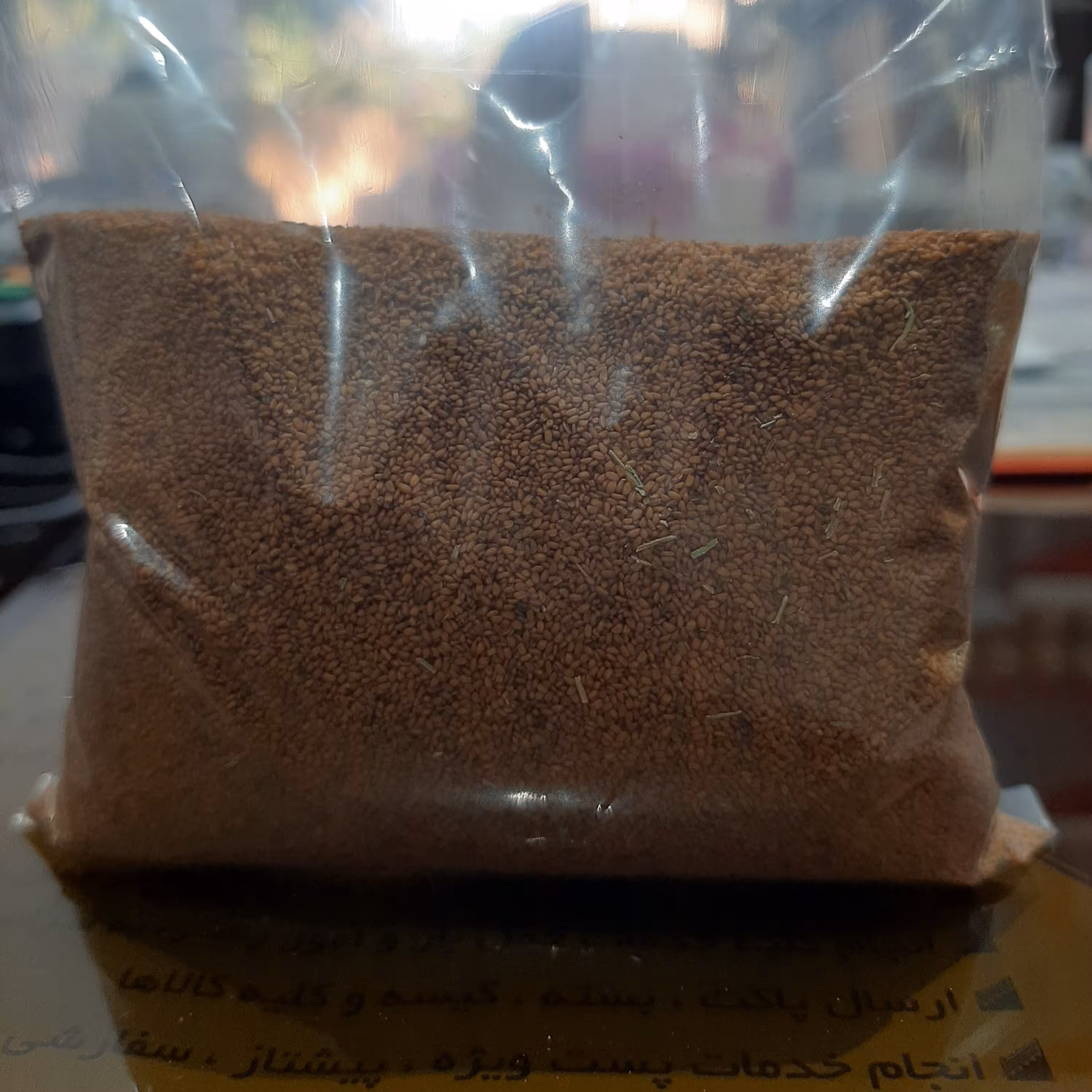 خاکشیر (100گرمی)