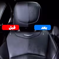 محصولات محافظتی خودرو ویستال مدل 4518، حجم 50 میلی لیتر