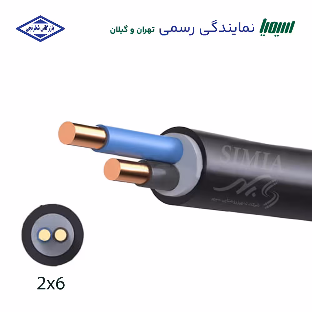 کابل خشک 6*2 سیمیا - مفتولی