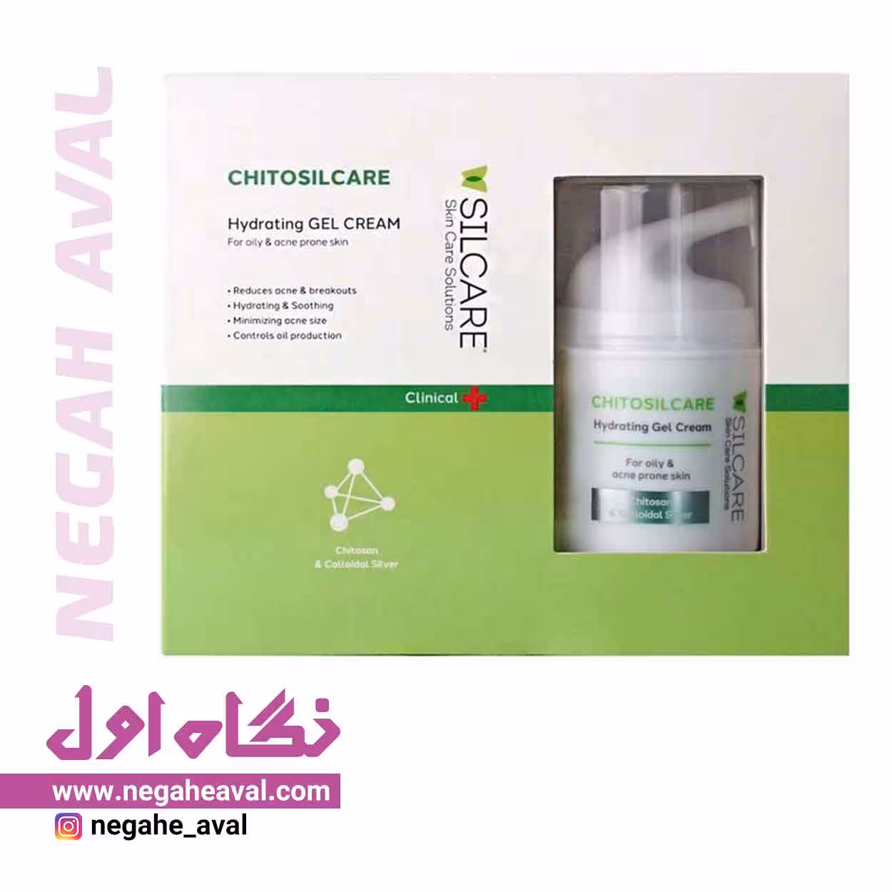 ژل کرم آبرسان پوست چرب چیتو سیلکر حجم 50 میلی لیتر