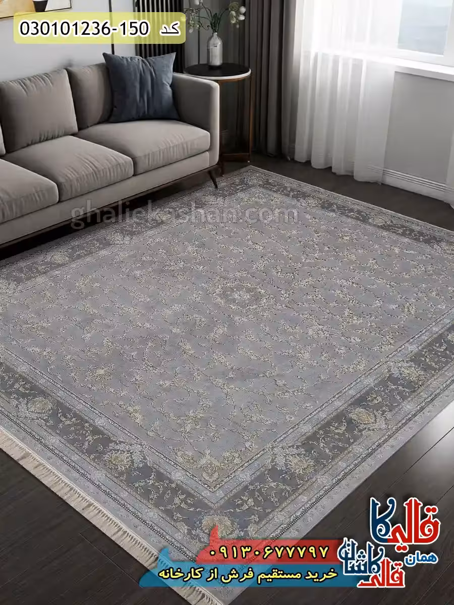 فرش طلاکوب 1200 شانه طرح افشان آنا زمینه طوسی سیلور کاشان