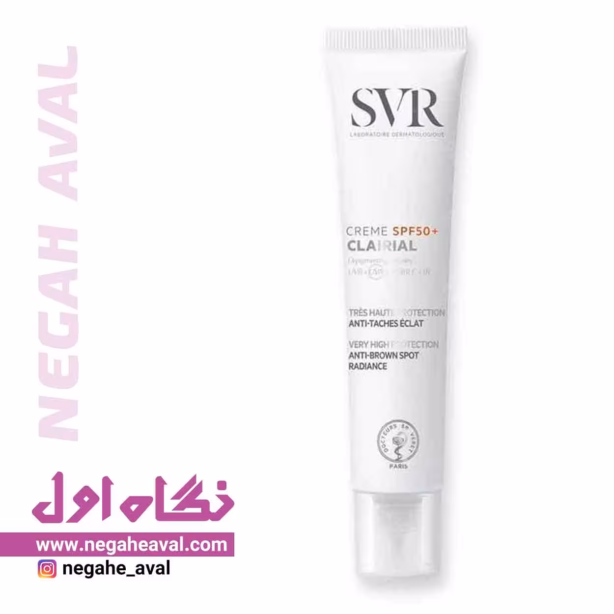 کرم ضدآفتاب SPF50 CLAIRIAL اس وی آر