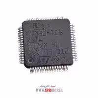 آی سی STM32F103RCT6 KHAM QFP-64