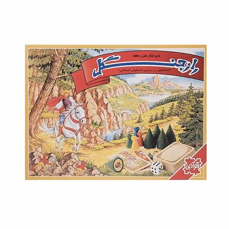 راز جنگل برند فکرآوران