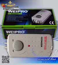 دستگاه ازن ساز 200 میلی گرم ویپرو