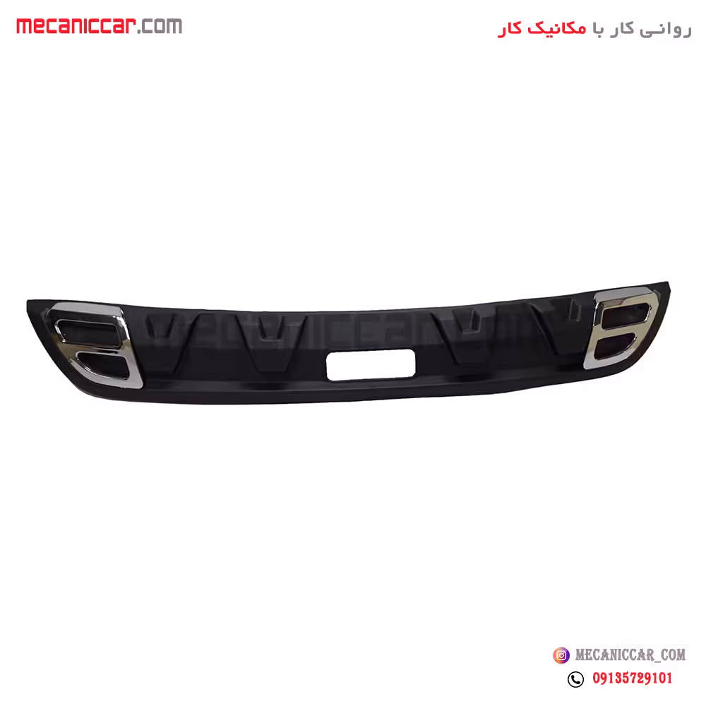 دیفیوزر سپر عقب دنا طرح بنز