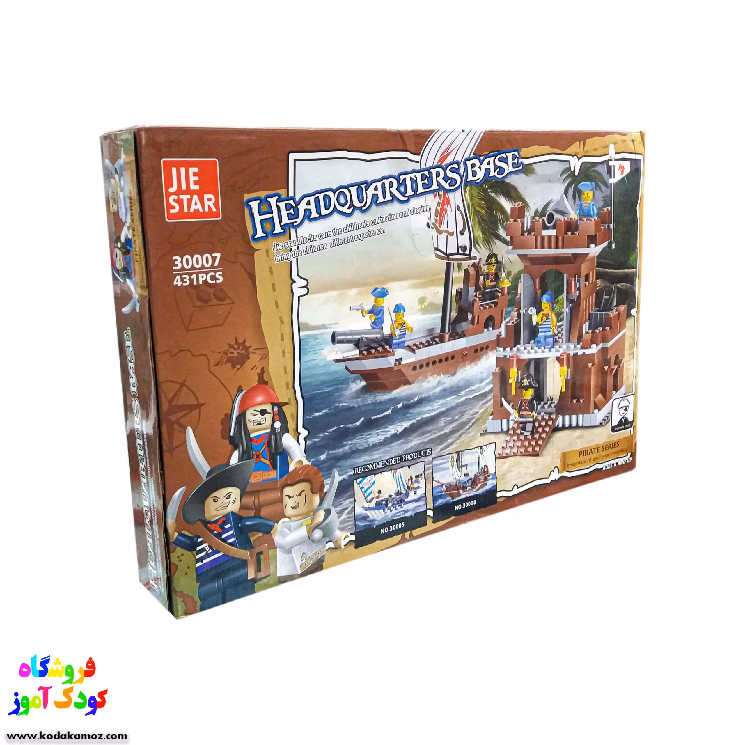 لگو کشتی دزدان دریایی کد30007