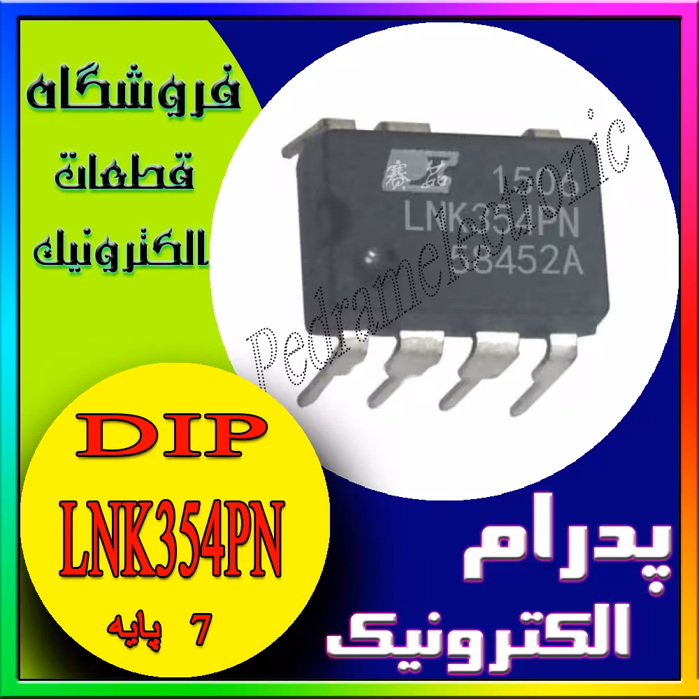آی سی IC LNK354PN DIP-7