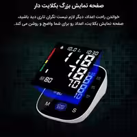 دستگاه فشارسنج هوشمند آلمانی با پاوربانک گارانتی50ماههblack