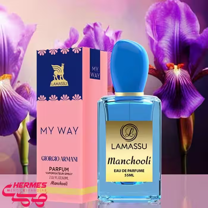 ادوپرفیوم مردانه و زنانه لاماسو مدل MY WAY