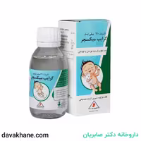 شربت گرایپ میکسچر مینو 120 میلی لیتر