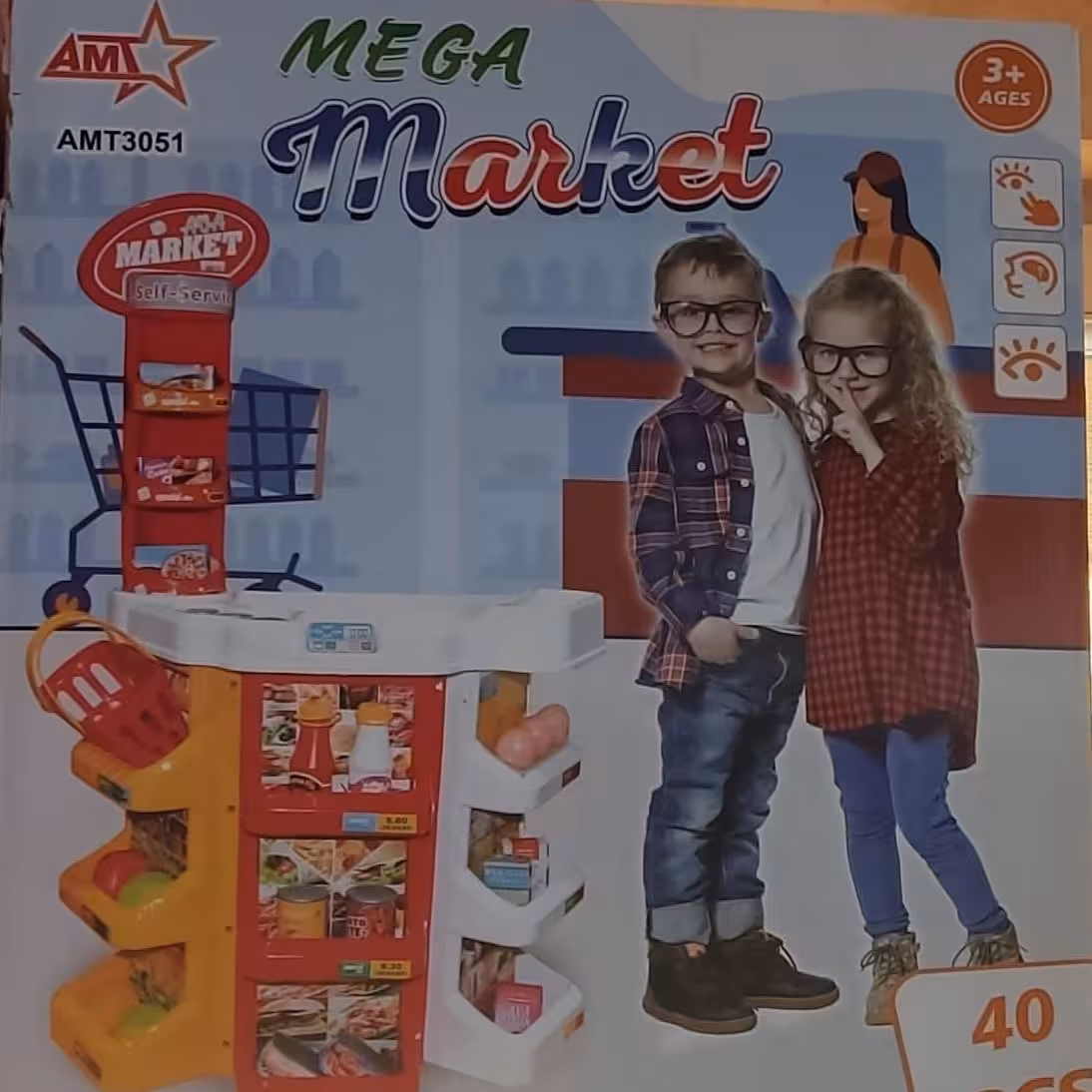 مگا مارکت بزرگ