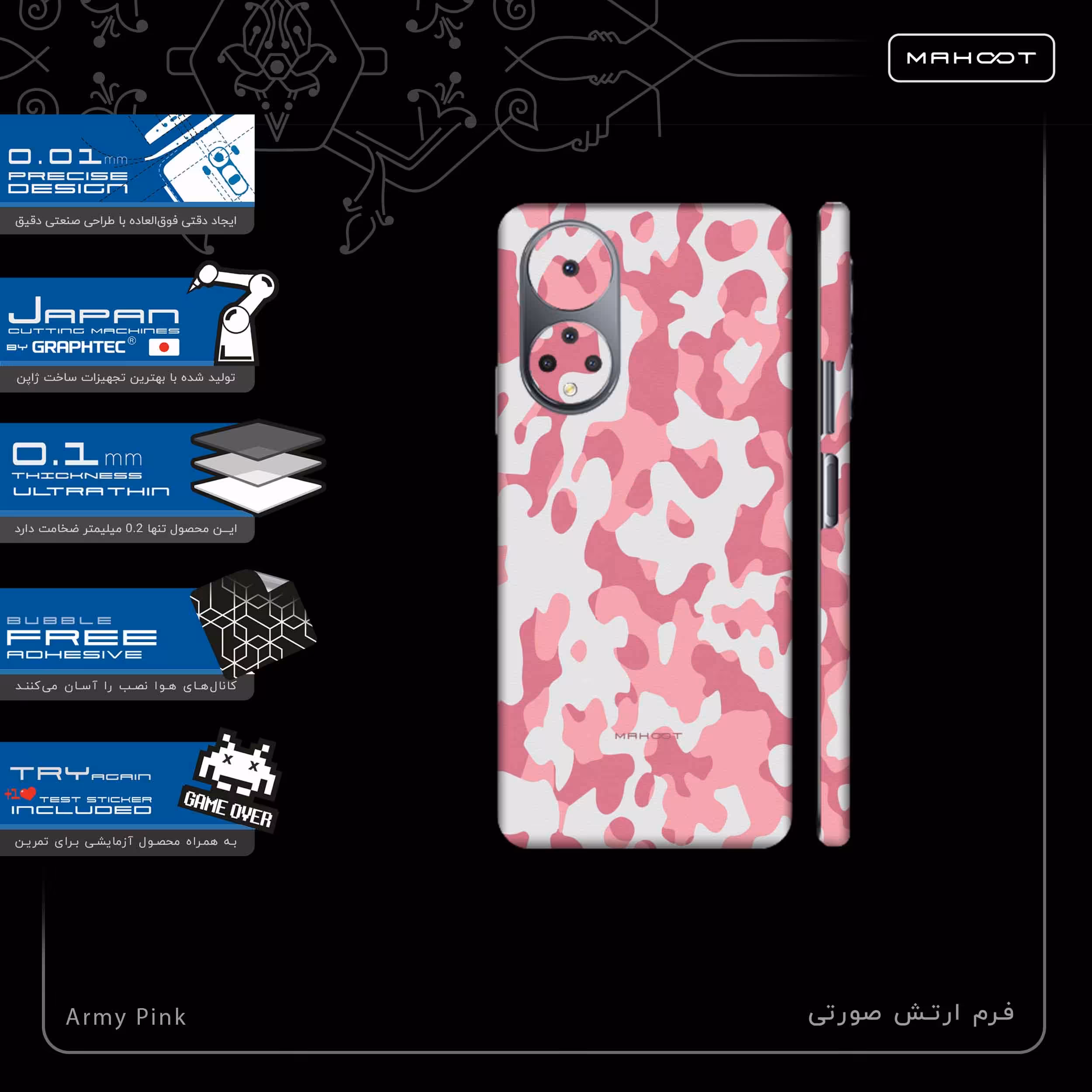 برچسب پوششی ماهوت مدل Army-Pink-FullSkin مناسب برای گوشی موبایل آنر X7