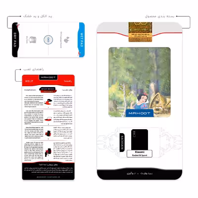 برچسب پوششی ماهوت مدل Snow White مناسب برای گوشی موبایل شیائومی Redmi 9i Sport