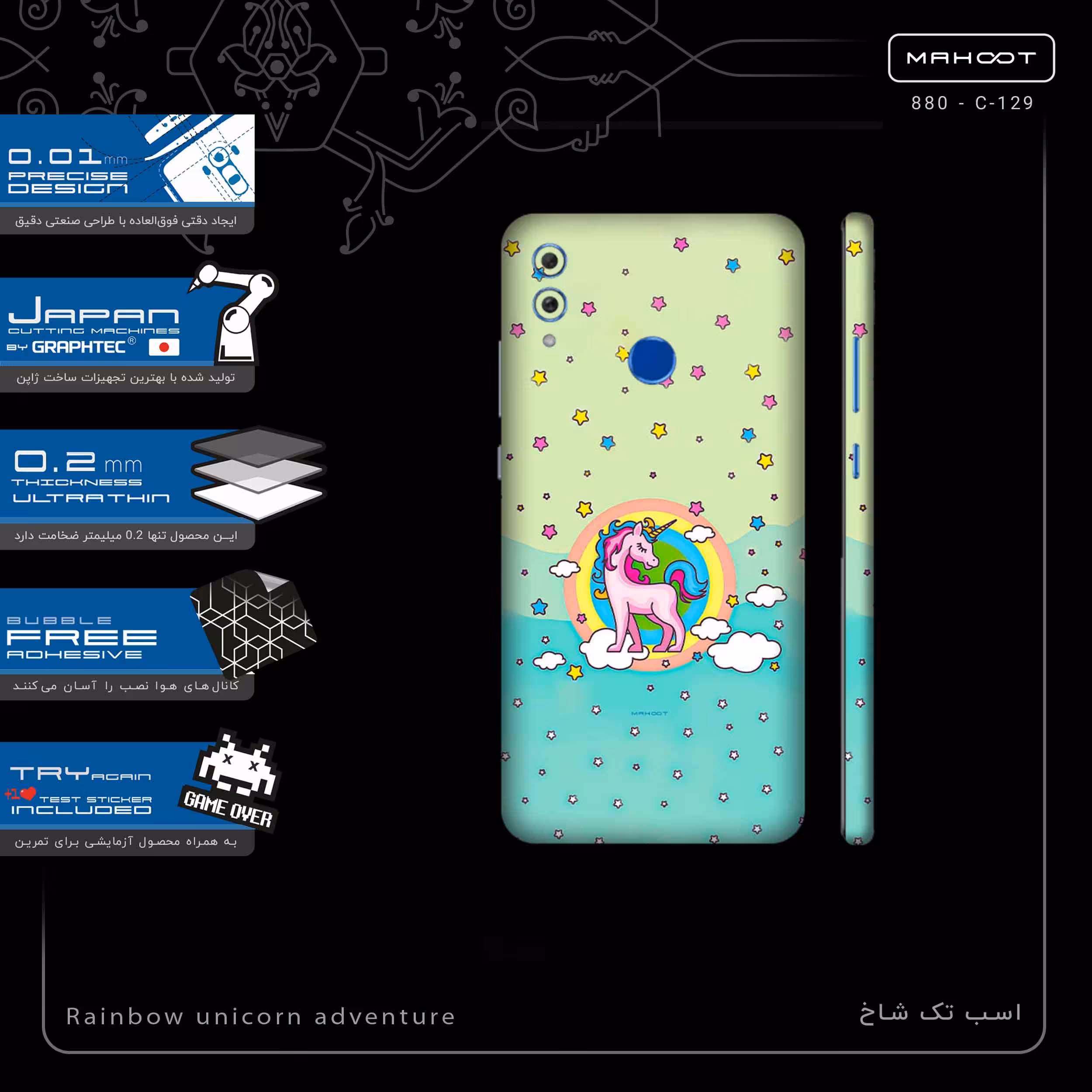 برچسب پوششی ماهوت مدل Rainbow unicorn adventure-FullSkin مناسب برای گوشی موبایل آنر 10 Lite