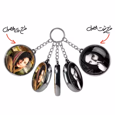 جاکلیدی خندالو طرح الناز شاکردوست مدل دوطرفه کد 1048510486