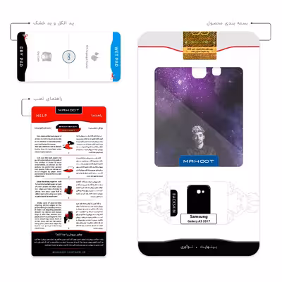 برچسب پوششی ماهوت مدل Zayn Malik مناسب برای گوشی موبایل سامسونگ Galaxy A5 2017