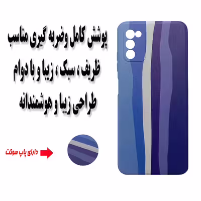 کاور مدل M0016 مناسب برای گوشی موبایل سامسونگ Galaxy A03s به همراه پاپ سوکت
