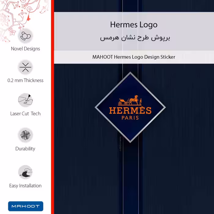 برچسب پوششی ماهوت مدل Hermes_Logo مناسب برای گوشی موبایل آنر 50