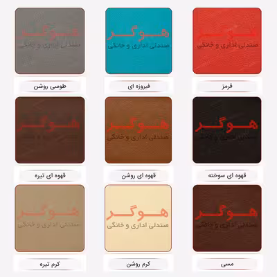 صندلی اپن هوگر مدل BH160-D