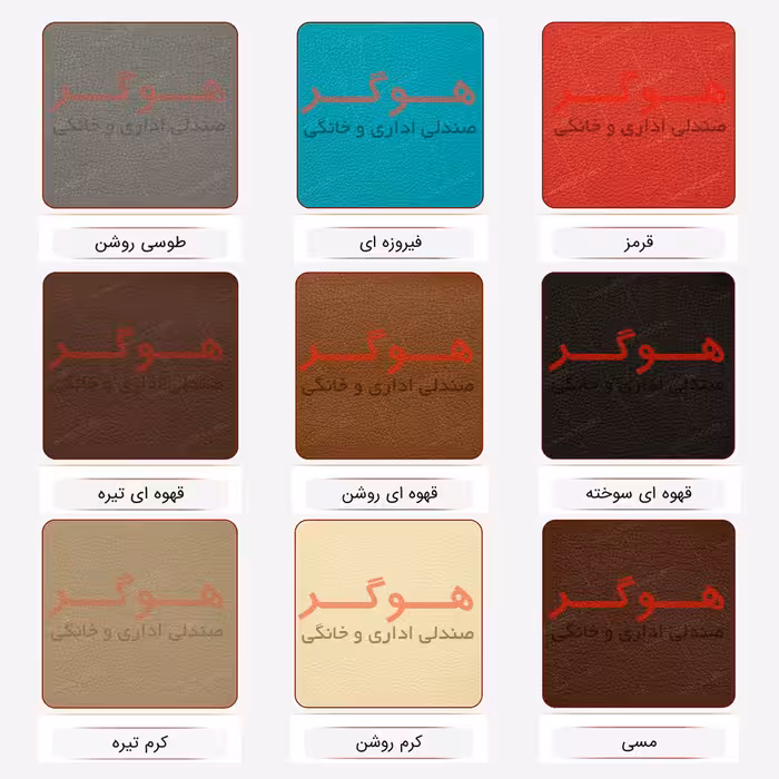 صندلی اپن هوگر مدل BH160-D