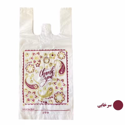 کیسه خرید مدل چاپدار 30.40 وزن 1 کیلوگرم