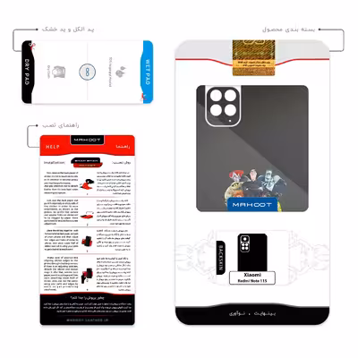 برچسب پوششی ماهوت مدل Hotel Transylvania مناسب برای گوشی موبایل شیائومی Redmi Note 11S