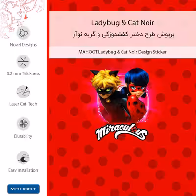 برچسب پوششی ماهوت مدل Ladybug and Cat Noir مناسب برای گوشی موبایل ال جی G2