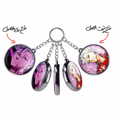 جاکلیدی خندالو طرح بن مدل دوطرفه کد 1756417565