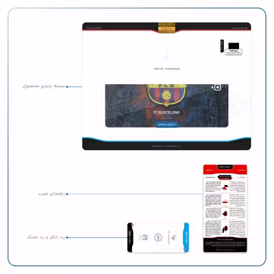 برچسب پوششی ماهوت مدل BARCELONA-2 مناسب برای تبلت سامسونگ Galaxy Tab S3 9.7 2017 T820