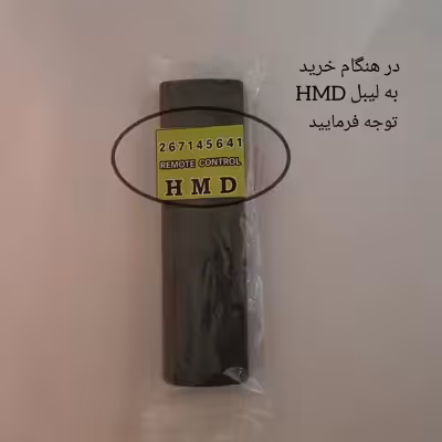 ریموت کنترل مدل HMD326 smash مناسب تلویزیون های شارپ